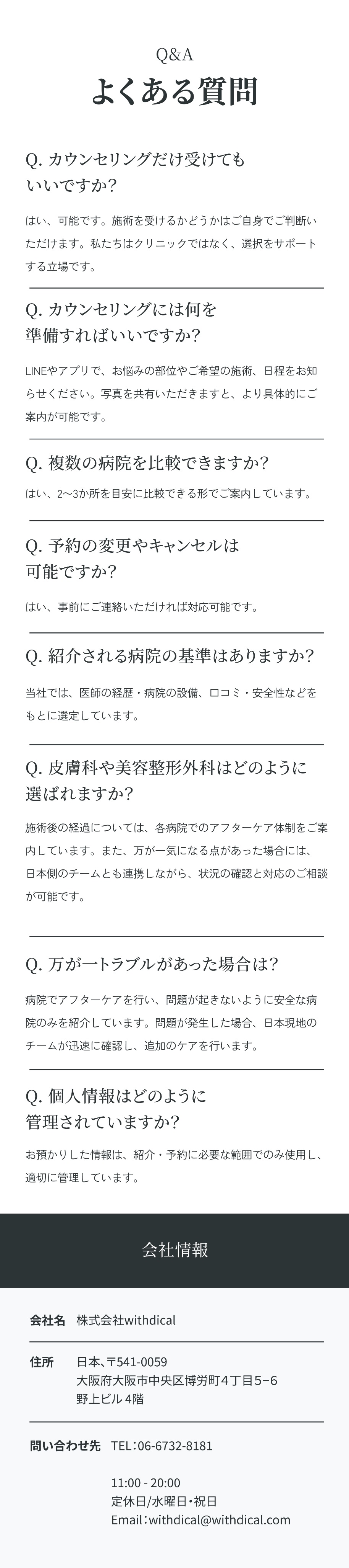 landing10