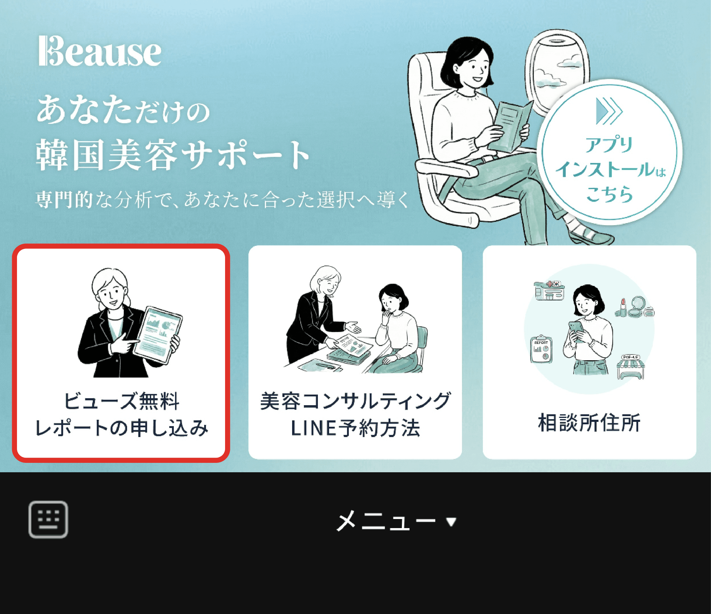 line-consulting
