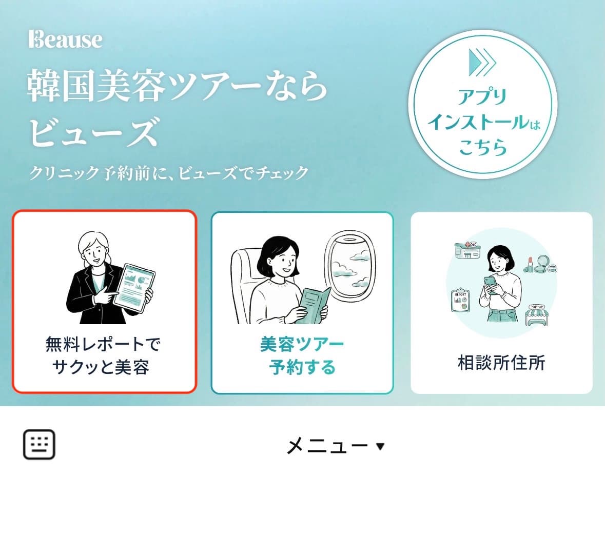 line-consulting